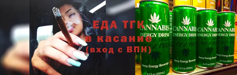 наркошоп  Калач-на-Дону  Еда ТГК конопля 