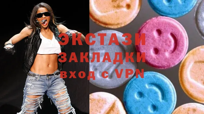 купить наркотики цена  Калач-на-Дону  Экстази 300 mg 